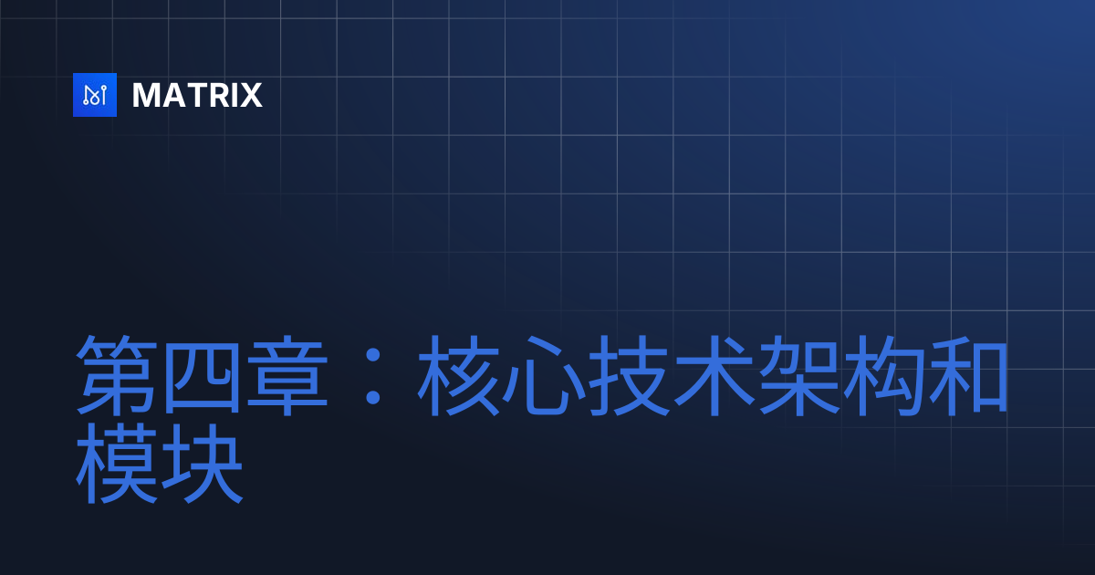 Matrix–Ios 技术调研和接入 : Matrix for iOS macOS 异步堆栈回溯 · Tencent/matrix Wiki ...